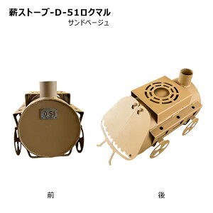 yʓrzyizdXg[u Thx[W ؍H D-51N}y󒍐Yiz