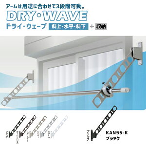 �^�J���Y�� ���Ǘp�������� DRY�EWAVE (�h���C�E�E�F�[�u) KAN�^�C�v 1�Z�b�g (2�{����) �u���b�N KAN55-K