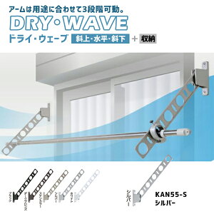 �^�J���Y�� ���Ǘp�������� DRY�EWAVE (�h���C�E�E�F�[�u) KAN�^�C�v 1�Z�b�g (2�{����) �V���o�[ KAN55-S