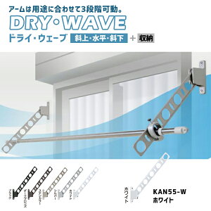 �^�J���Y�� ���Ǘp�������� DRY�EWAVE (�h���C�E�E�F�[�u) KAN�^�C�v 1�Z�b�g (2�{����) �z���C�g KAN55-W