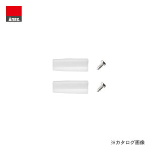 AlbNX ANEX 251-NpiCJo[(×2) 251-NS