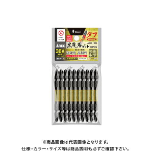AlbNX ANEX xrbg ^t 10{g (+)2×85 ABR-14M(+)2×85