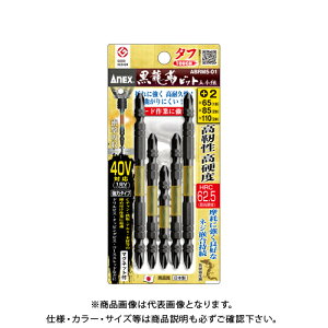 AlbNX ANEX ABRM5-01 xrbgE^t A\[g 5{g ABRM5-01