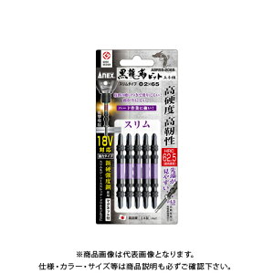 AlbNX ANEX xrbg X^Cv ({2×65) 5{g ABRS5-2065