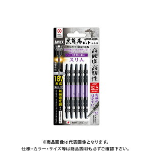 AlbNX ANEX xrbg X^Cv ({2×85) 5{g ABRS5-2085