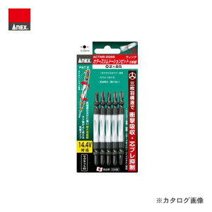�A�l�b�N�X ANEX �J���[�X�����g�[�V�����r�b�g5�{�g(�{2×85) ACTM5-2085