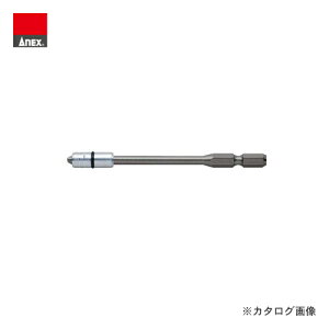 アネックス ANEX 強力マグネット式段付ネジキャッチ(+2×100) ADM-2100