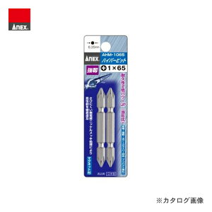 �A�l�b�N�X ANEX �n�C�p�[�r�b�g���� 2�{�g(�{2×65) AHM-2065