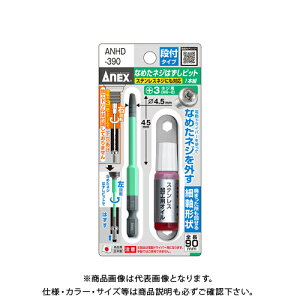 AlbNX ANEX ANHD-390 Ȃ߂lWOrbgit^Cv+3p ANHD-390