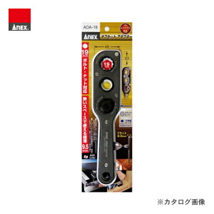 AlbNX ANEX ItZbgA_v^[ AOA-19