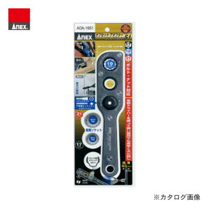 �A�l�b�N�X ANEX �I�t�Z�b�g�A�_�v�^�[ �\�P�b�g�Z�b�g AOA-19S1