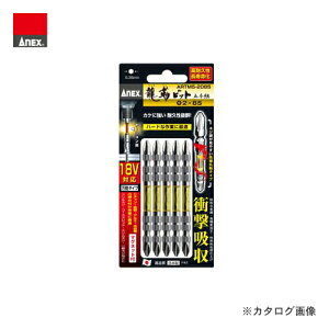�A�l�b�N�X ANEX ���x�r�b�g����5�{�g(�{2×85) ARTM5-2085