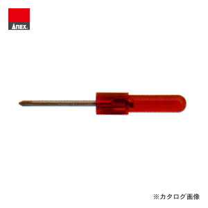 AlbNX ANEX hCo[ (+00×23) No.1030(100{)