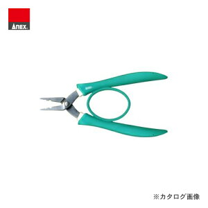 AlbNX ANEX XeX o[ObvbgR 160mm No.257