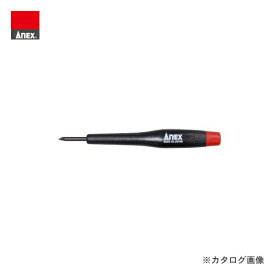 アネックス ANEX 特殊精密ドライバー(携帯電話用)Y型 No.3470A