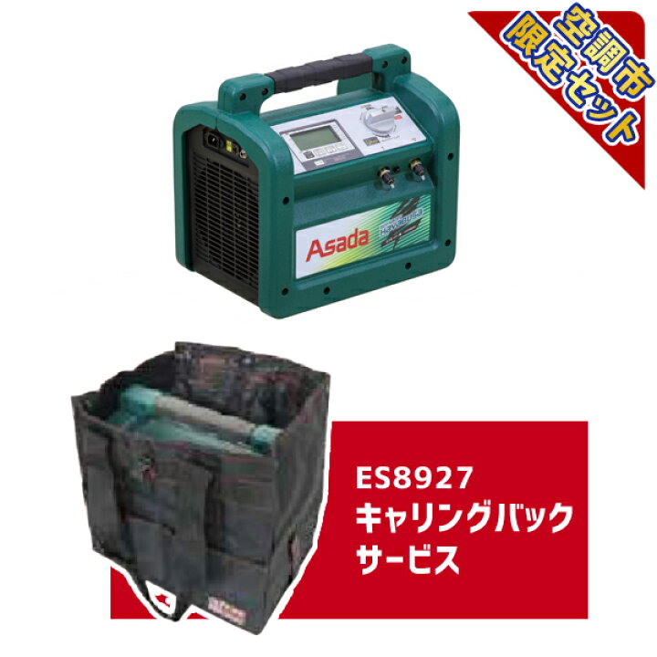 楽天市場】【空調市2024】アサダ Asada エコセーバー隼 HAYABUSA