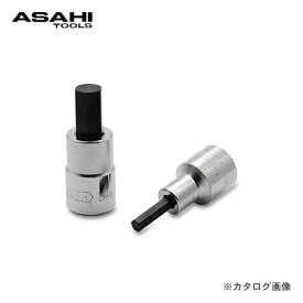 アサヒ ASH ソケットレンチ用ヘキサゴンソケット12.7□×4mm VX4004