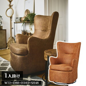 yiz@[` bLO`FA 1l| L W72×D88×H103×SH48 J AZUMAYA HS-67CA