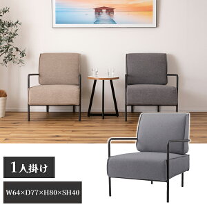 EW`FA O[ W64×D77×H80×SH40cm `FA \t@ k  X`[ zn t@ubN It I| A[Xg w  NbV rO [J[i J 