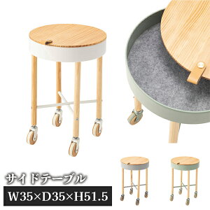 TChe[u zCg W35×D35×H51.5cm e[u  k LX^[ LX^[t [ t ؐ X`[ S xbhTCh \t@TCh \t@[TCh rO Q