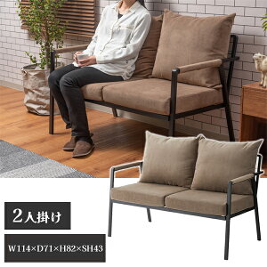 \t@ x[W W115.5×D71×H88×SH44.5cm 2l| X`[  R[fC I| A[t C_XgA _ [J[i J RTO-462BE