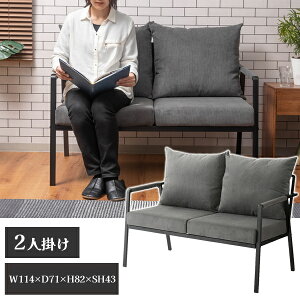 \t@ O[ W115.5×D71×H88×SH44.5cm 2l| X`[  R[fC I| A[t C_XgA _ [J[i J RTO-462GY