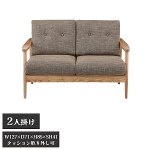 【送料別途】【直送品】バッスム 2人掛 ブラウン 幅約127cm 東谷 AZUMAYA RTO-921BR