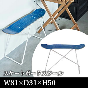 �y���[�J�[�݌Ɍ���z�y�����i�z�X�P�[�g�{�[�h�X�c�[�� �X�c�[�� �u���[ W81×D31×H50 ���J AZUMAYA SF-201BL