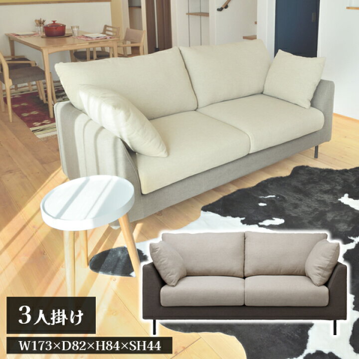 楽天市場】【送料別途】【直送品】レヴィ ソファ カーキ クッション2個 