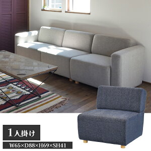 L[u \t@ lCr[ W65×D88×H69×SH41cm 1l| 1lp k IȂ A[X t@ubN zn  [J[i J SS-118NVB