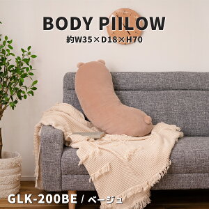 �y�����i�z���J AZUMAYA �{�f�B�s���[ �S3�F ��W35×D18×H70 ���������G�� �����݃J���[ �� ������ �I�u�� ���� �x�[�W�� �_�[�N�O���[ �O���[�� GLK-200