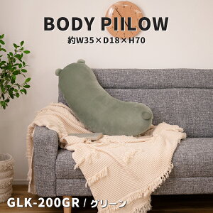 �y�����i�z���J AZUMAYA �{�f�B�s���[ �S3�F ��W35×D18×H70 ���������G�� �����݃J���[ �� ������ �I�u�� ���� �x�[�W�� �_�[�N�O���[ �O���[�� GLK-200