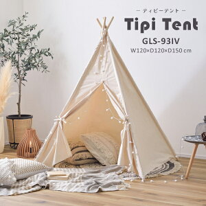 yizJ AZUMAYA eBs[eg AC{[ W120×D120×D150 IV 閧n GLS-93