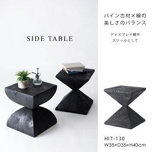 TChe[u ubN W35×D35×H40cm Xc[ fBXvC I Í pC  C_XgA _  ؐ VR VbN ֎q ~je[u ԑ [J[i J HIT-130