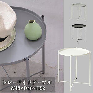 g[TChe[u zCg W48×D48×H52cm g[e[u gCe[u TChe[u ~je[u O\ ~  _ k V[v mg[ubN   ۃe