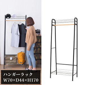 nK[ ubN W70×D44×H170cm nK[bN R[gR[g| ߗގ[ [Ƌ m| |[X`[ 170 It i[ JtF Vbv Ap fBXvC Vu