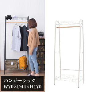 nK[ zCg W70×D44×H170cm nK[bN R[gR[g| ߗގ[ [Ƌ m| |[X`[ 170 It i[ JtF Vbv Ap fBXvC Vu