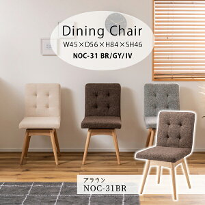 yizJ AZUMAYA ]_CjO`FA W45×D56×H84×SH46 k i` VR t@ubN NOC-31