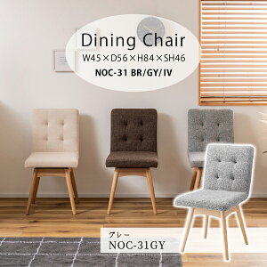 yizJ AZUMAYA ]_CjO`FA W45×D56×H84×SH46 k i` VR t@ubN NOC-31