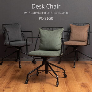 yizJ AZUMAYA fXN`FA W57.5×D59×H80.5`87.5×SH47`54 ~@\ bLO@\ ] PC-81