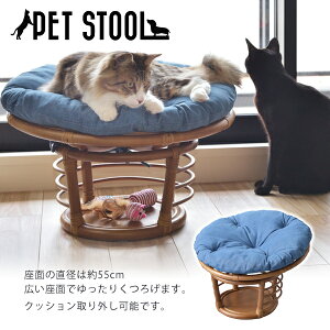 �y�b�g�X�c�[�� ���55×H35cm �X�c�[�� �֎q �`�F�A �y�b�g �C�k �l�R �� �L �N�b�V���� ���^�� ���[ ������� ������� ���r���O �A�j�}�� ���[�J�[�����i ���J PET-64