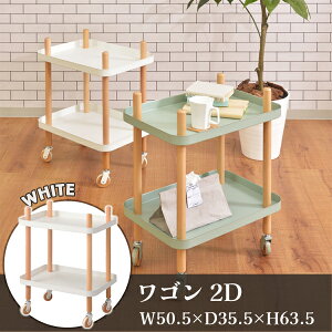 S 2D zCg W50.5×D35.5×H63.5cm 2i }`S Lb`S TChe[u xbhTCh LX^[ g[ ؐ VR k i` 킢 [ [I I bN }`