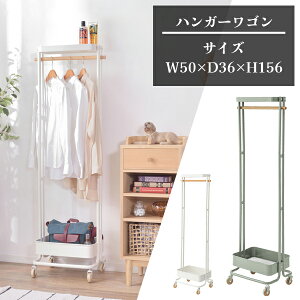 nK[S O[ W50×D36×H156cm  S VFt k R[g|  50Z` ACA mg[ X RpNg m| Ċ|nK[ ^InK[ ^I