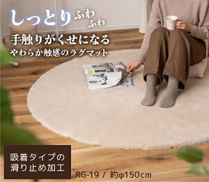 �y�����i�z���J AZUMAYA ���O ���150 �����Ƃ� �ӂ�ӂ� ���O�}�b�g �\�t�g�V���M�[ �z���^�C�v ����~�߉��H RG-19