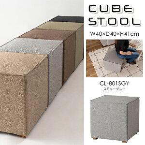 L[uXc[ W40×D40×H41cm XL[O[ CL-801 Xc[ lp L[u Vv jAXJ[ Ibg} _  41cm 40cm  VR O[ XL[O[ [J