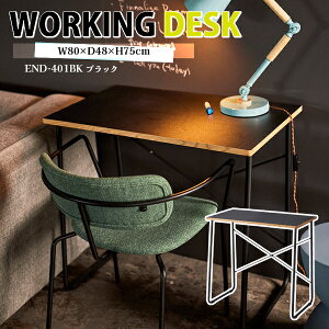 fXN [LOfXN ubN WORKING DESK W80×D48×H75cm END-401 fXN  e[u  Vv  mg[  ݑ[N dp Ɨp 80cm ubN [J[i 