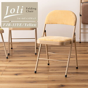 tH[fBO`FA W47×D45×H79×SH48cm AJBe[W k ؍CeA pCvCX ܂肽݈֎q  Vv 킢 i` Ԏ[ X RpNg L