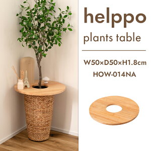 v^[e[u W50×D50×H1.8cm HOW-014 v^[ e[u TChe[u e[u ؐ VR k  ~  Eh i` [J[i J HOW-014NA