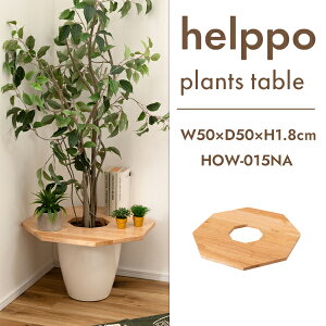 v^[e[u W50×D50×H1.8cm HOW-015 v^[ e[u TChe[u e[u ؐ VR k  IN^S p` p` i` [J[i J HOW-015NA