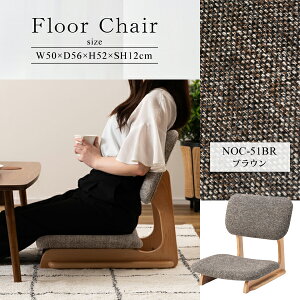 tA`FA W50×D56×H52×SH12cm uE NOC-51 ֎q `FA CX ֎q  Vv  [X^C a a VR ؐ t@ubN zn A[X IȂ w rO 